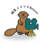 編集スタジオBeaver
