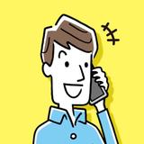 聞いてよ、かがわさん