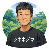 しげじー｜動画編集