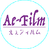 AeFilm