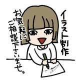 おかまき