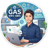まな＋ 業務効率化・自動化