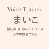 まいこaa