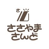 ささやまさんど
