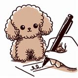 経理職ときどきWebサイト制作
