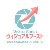 ビジュアル・ブースト