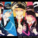 とばり　tobari