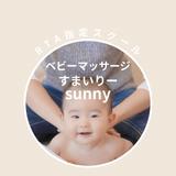 すまいりーsunny