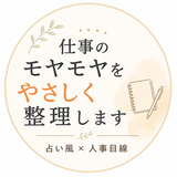 〜こよみ〜