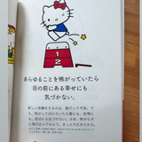 子育てスマイル