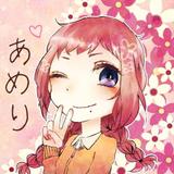 あめりんご。
