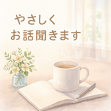 miinooto