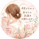 03mama