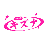 kizunadesign2025