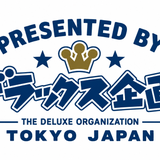 deluxekikaku
