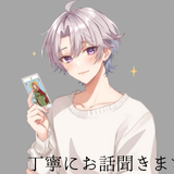 佐藤柊