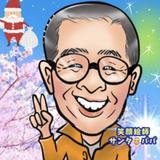bigsanta39