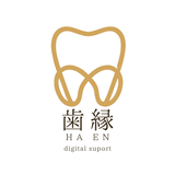 歯縁 HAEN