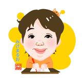 みけまるお