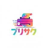 プリサク【販促トータルサポート】