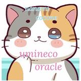 七海 心猫 umineco