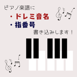 pianoto25