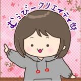 あつゆず