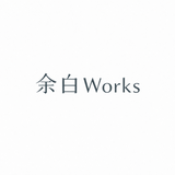 余白Works