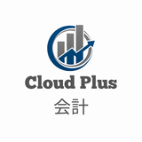 クラウドプラス会計