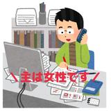 鈴木は編集者