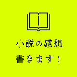 ダコデ