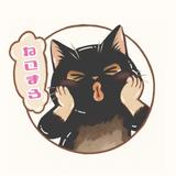 ねこまろ_