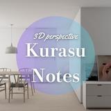 Kurasu_Notes