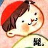 終日舎