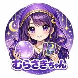 ✡︎むらさきちゃん✡︎