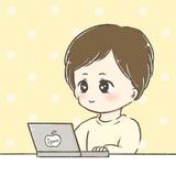 しゃん　5万円で作れるHP制作