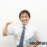あつし先生の算数・数学中心の授業