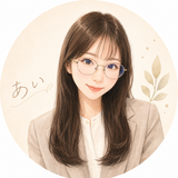 あい｜売り込まずに選ばれる営業