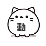 かじる／副業をする人