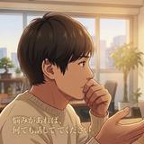 ゆったりカウンセラーたぴ