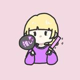 ayu＠WEBデザイナー