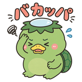 たぬカッパ