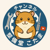kotama_ch