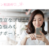 きょこ⭐️心の保健室