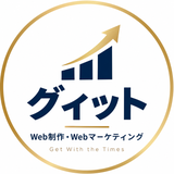 グィット