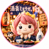 ぬこたろう工房