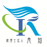 良知社会保険労務士事務所　代表社労士川西
