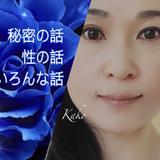 花香（かこ）