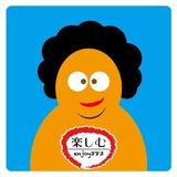 hayaーhide