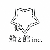 箱と館 inc